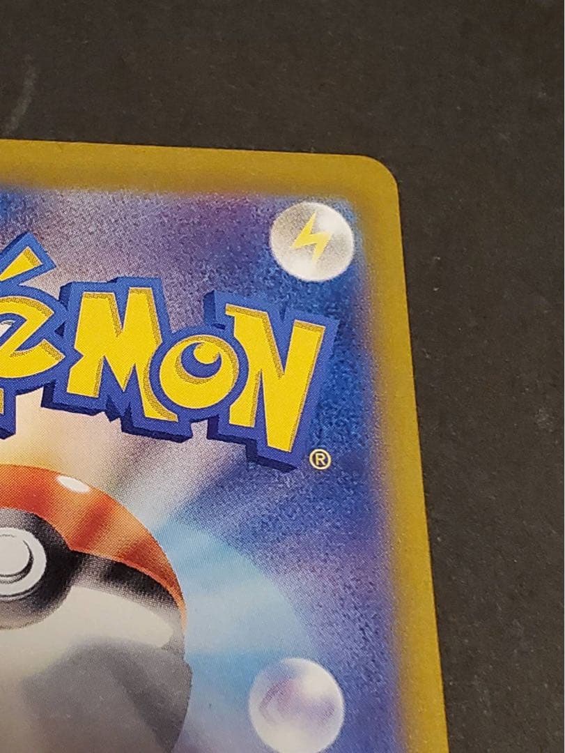 ま*お様 ルチアのアピール SAR ポケモンカード SV7a 楽園ドラゴーナ ポ