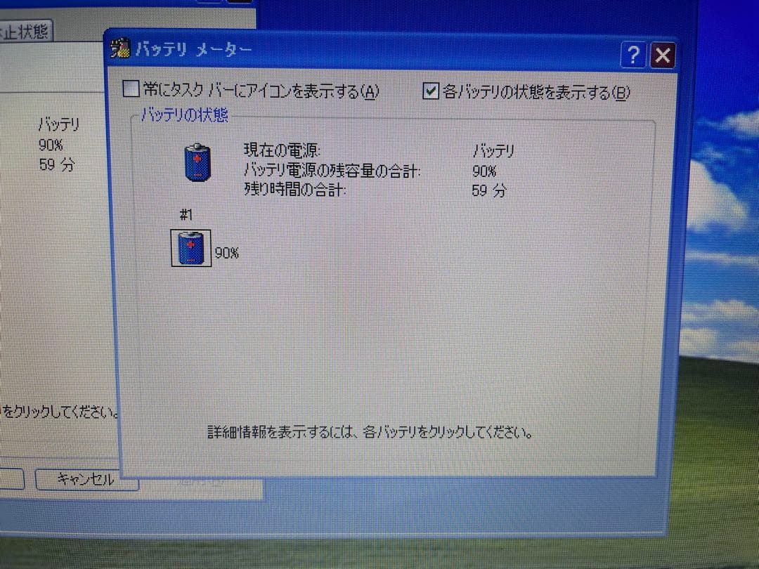 【1034】NEC PC-LL750/C i5 XP office