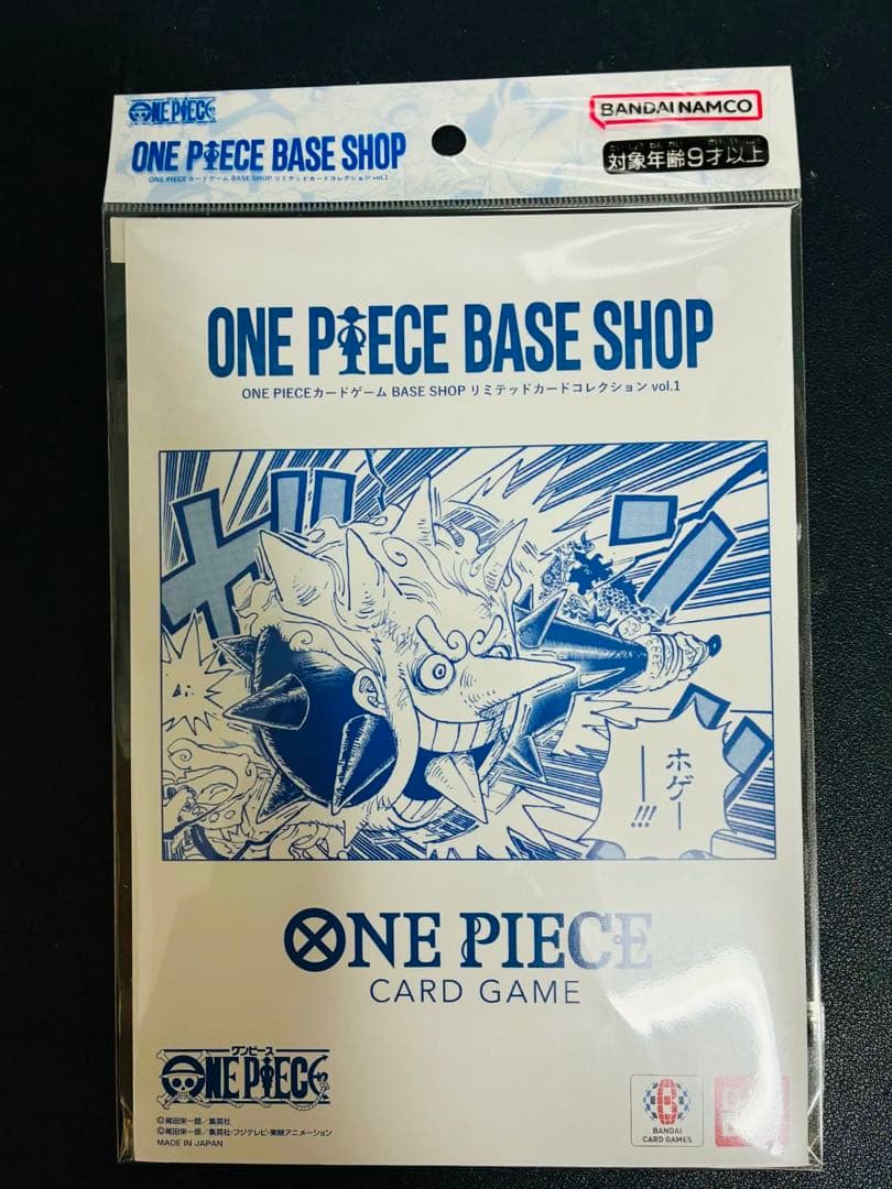 ONE PIECE BASE SHOP ワンピースベースショップリミテッドカード