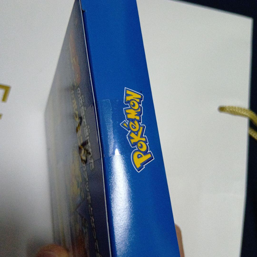 ポケモンカードゲーム スタートデッキ100 コロコロver.