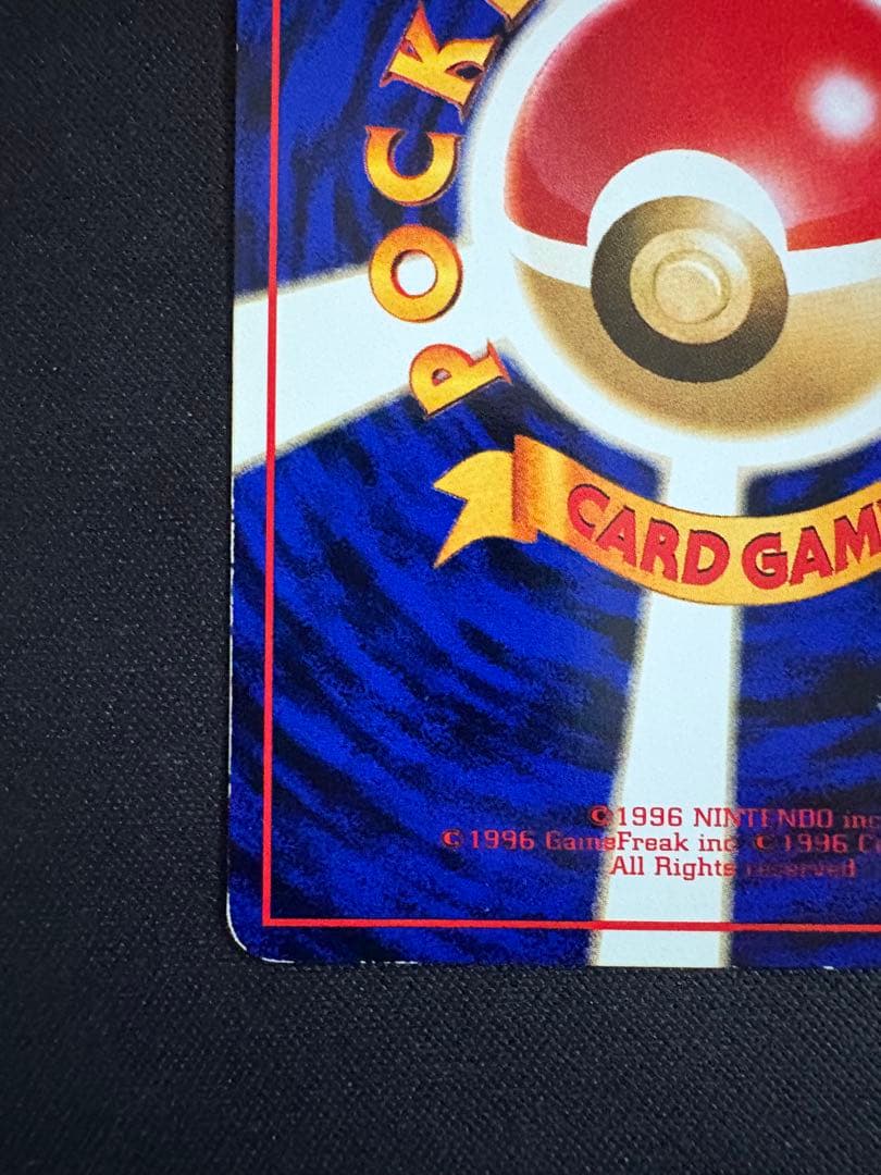 カビゴン ◆ 拡張シート第1弾(青版)