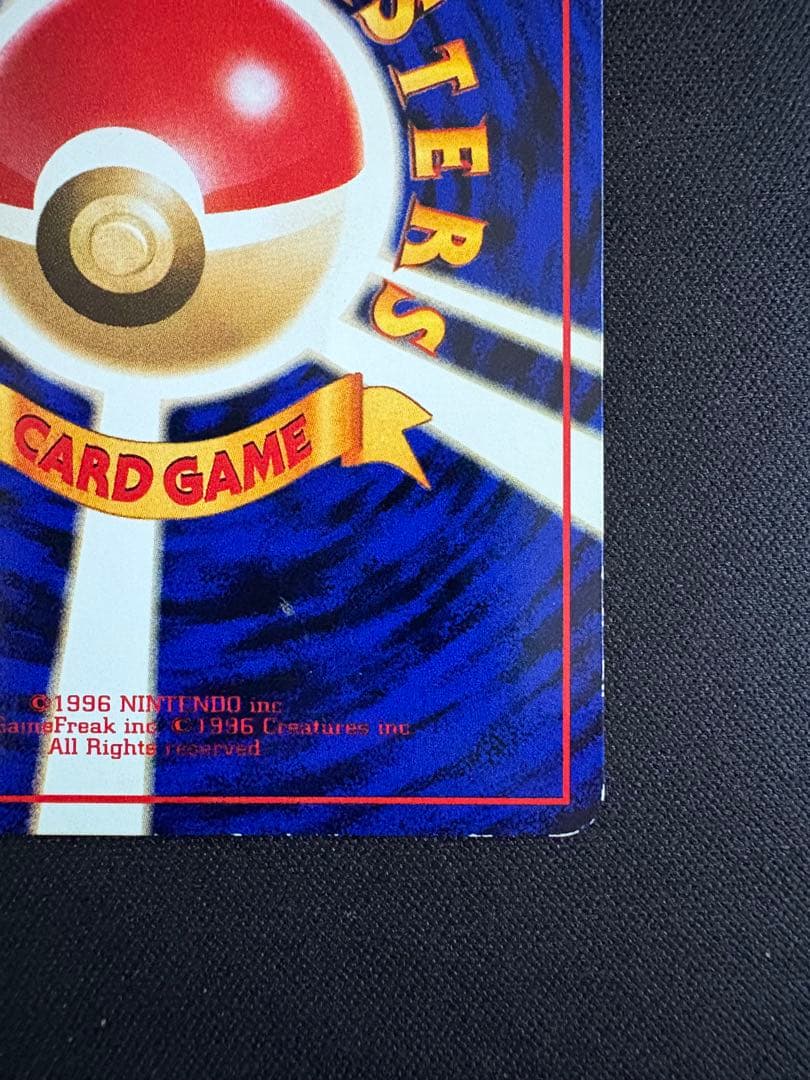 カビゴン ◆ 拡張シート第1弾(青版)