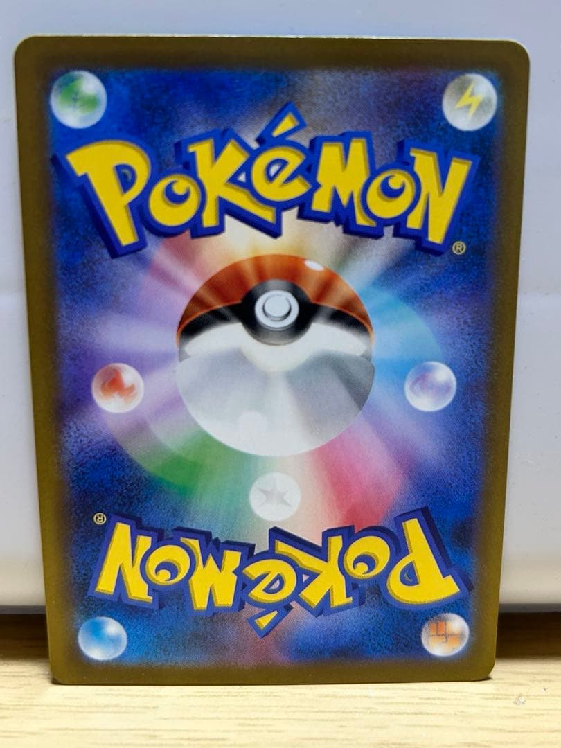 しろくまくろ ピカチュウ ex SAR MEGA ドリーム ex ポケカ