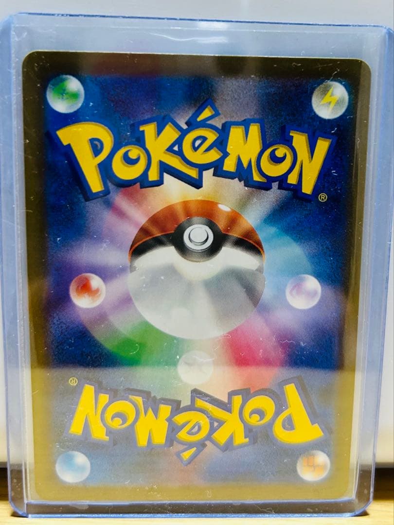 しろくまくろ ピカチュウ ex SAR MEGA ドリーム ex ポケカ