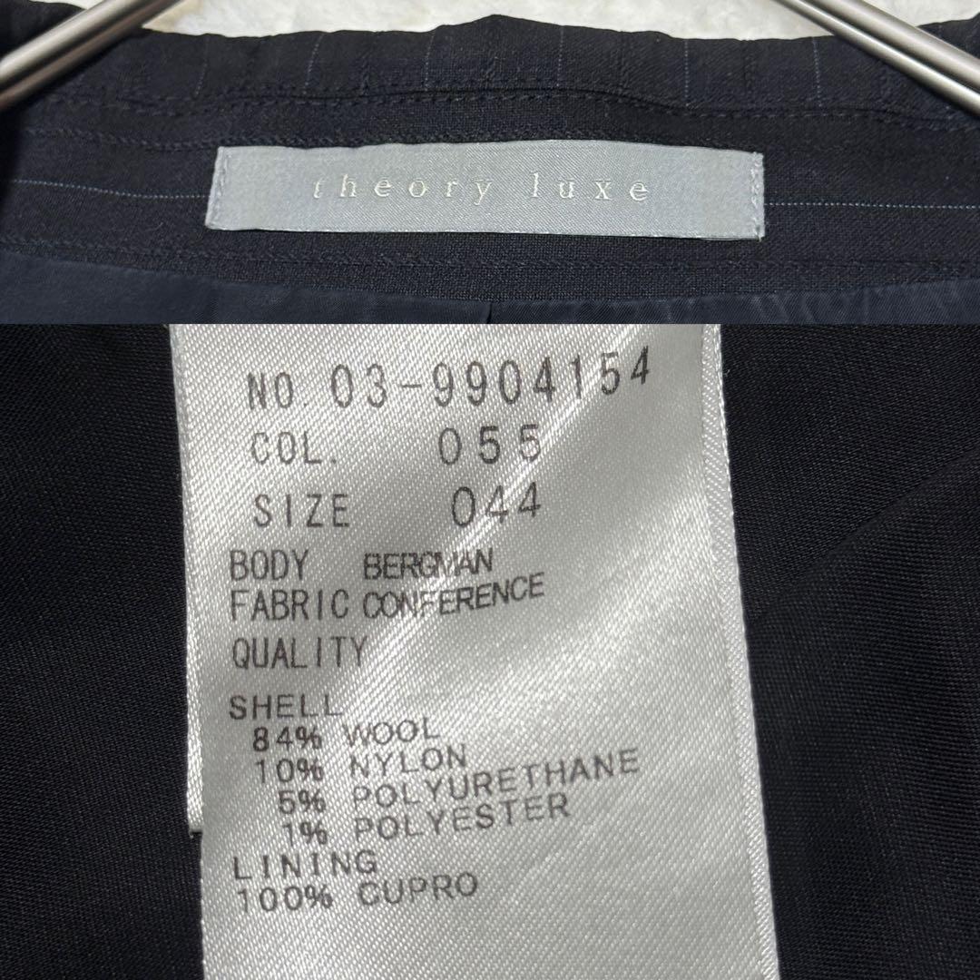 【大きいサイズ 】theory luxe セットアップ パンツスーツ ストライプ