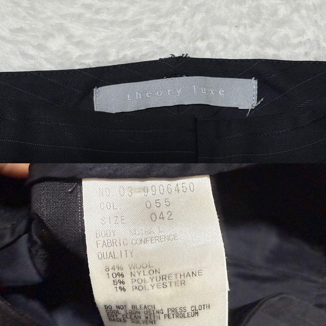 【大きいサイズ 】theory luxe セットアップ パンツスーツ ストライプ