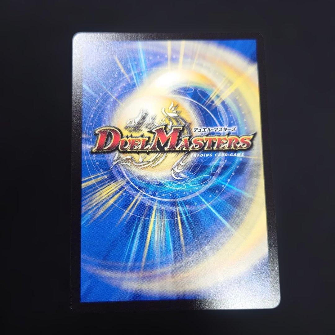 デュエマ 魔誕の斬将オルゲイト 金トレジャー 25EX3 SP3/SP6