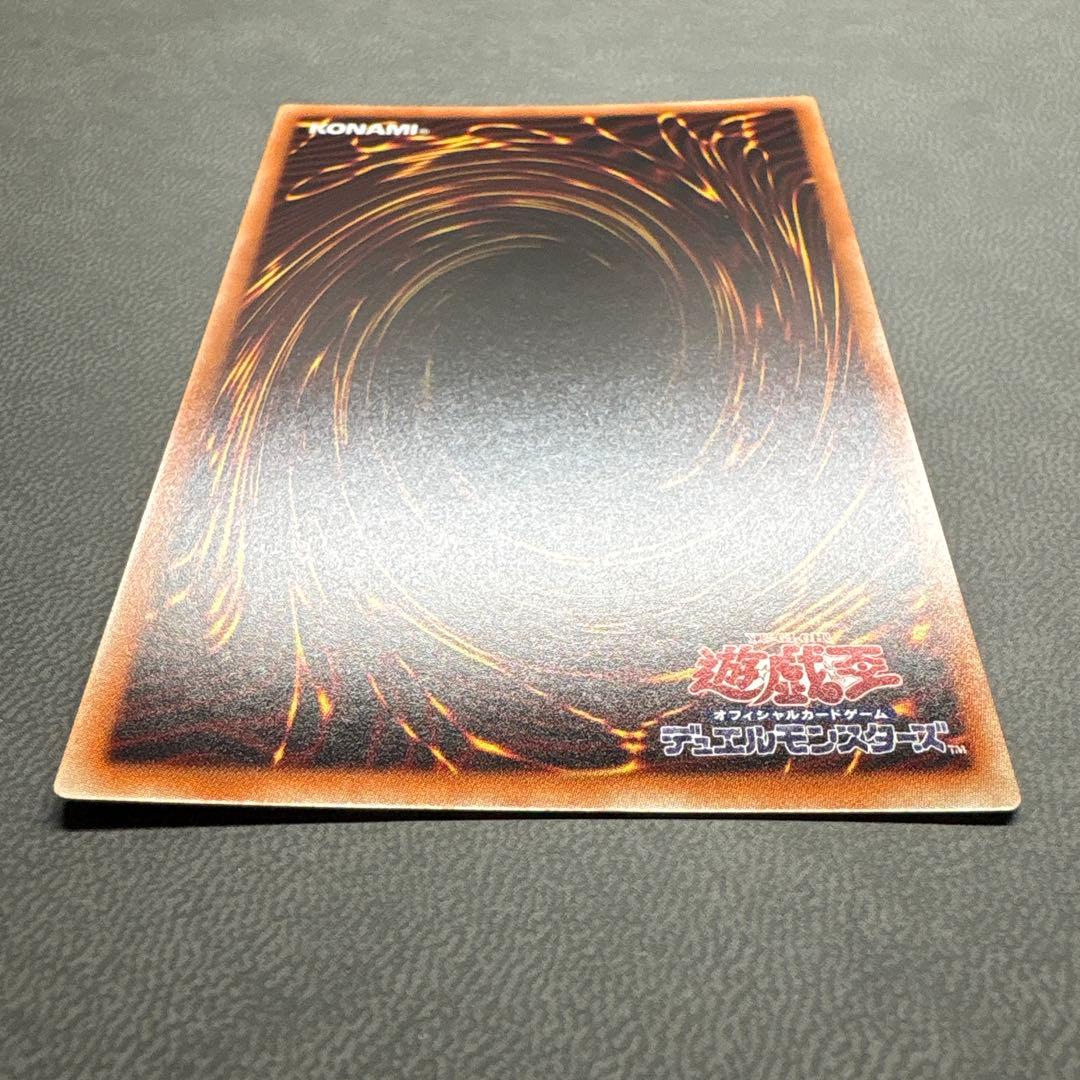 遊戯王 ブルーアイズホワイトドラゴン 英語 プリシク プリズマ 美品 ---2