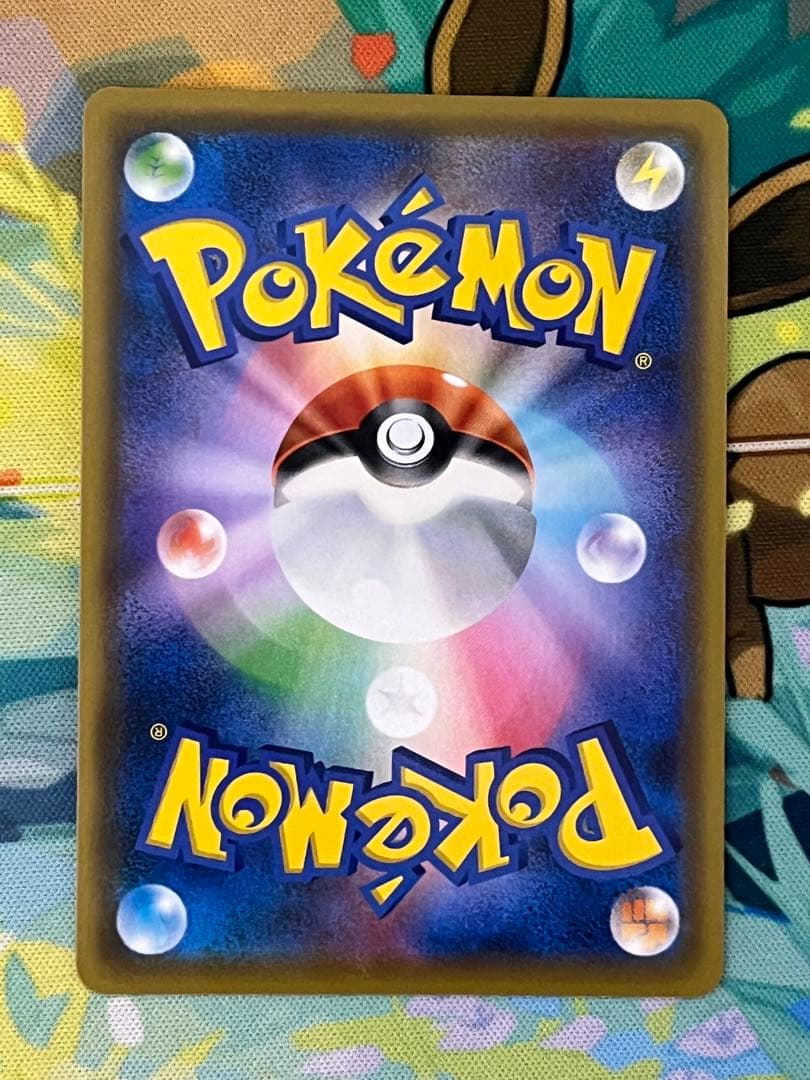 クイックボール UR S1H 拡張パック シールド 074/060 4枚