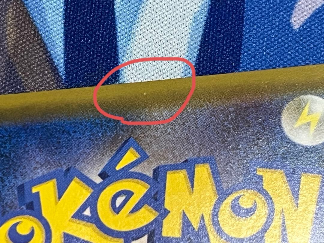 クイックボール UR S1H 拡張パック シールド 074/060 4枚