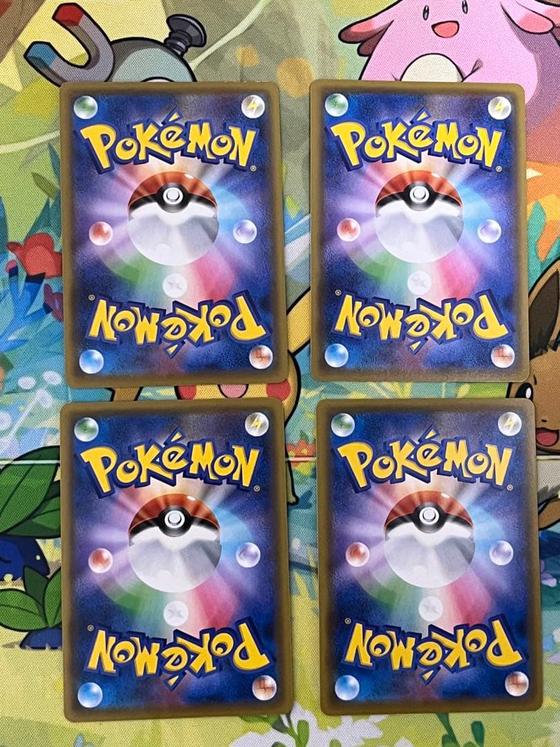 クイックボール UR S1H 拡張パック シールド 074/060 4枚