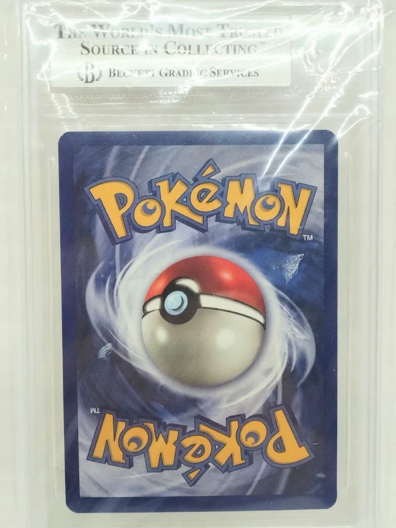 1999年 海外版　ピカチュウ イエローチークス　NM-MT+ 8.5