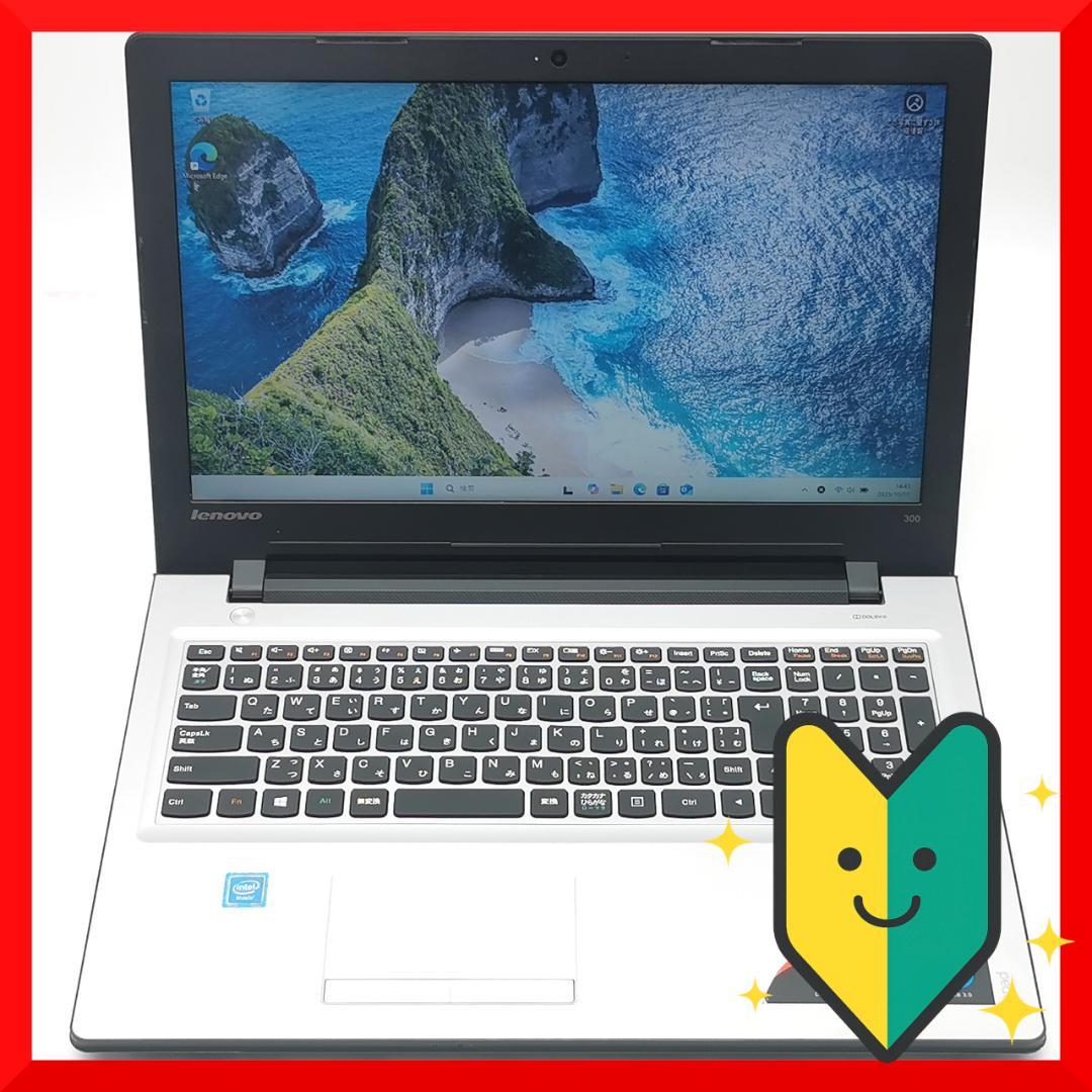 ✅️初心者OK！Windows11/Office/AI搭載ノートパソコン J2