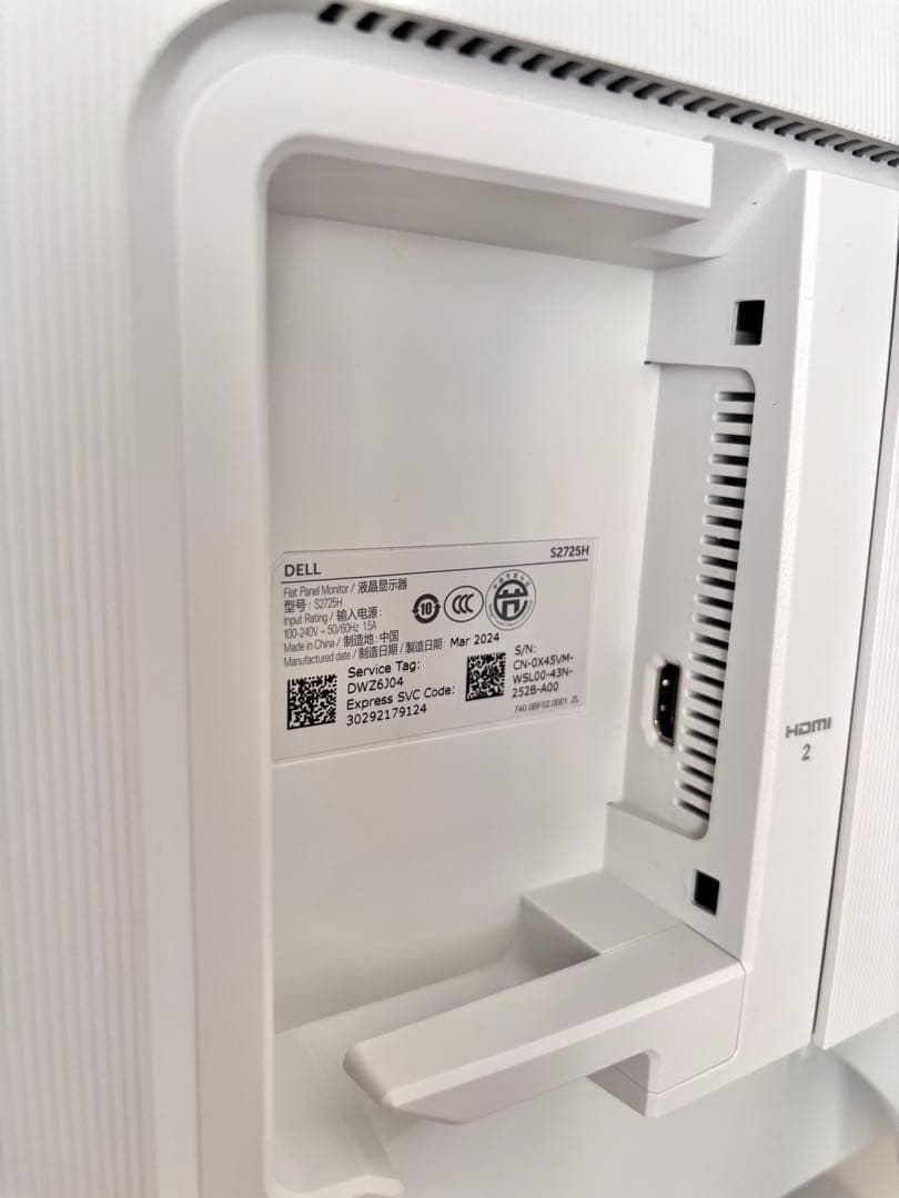 Dell S2725H-A 27インチモニター【Amazon限定】