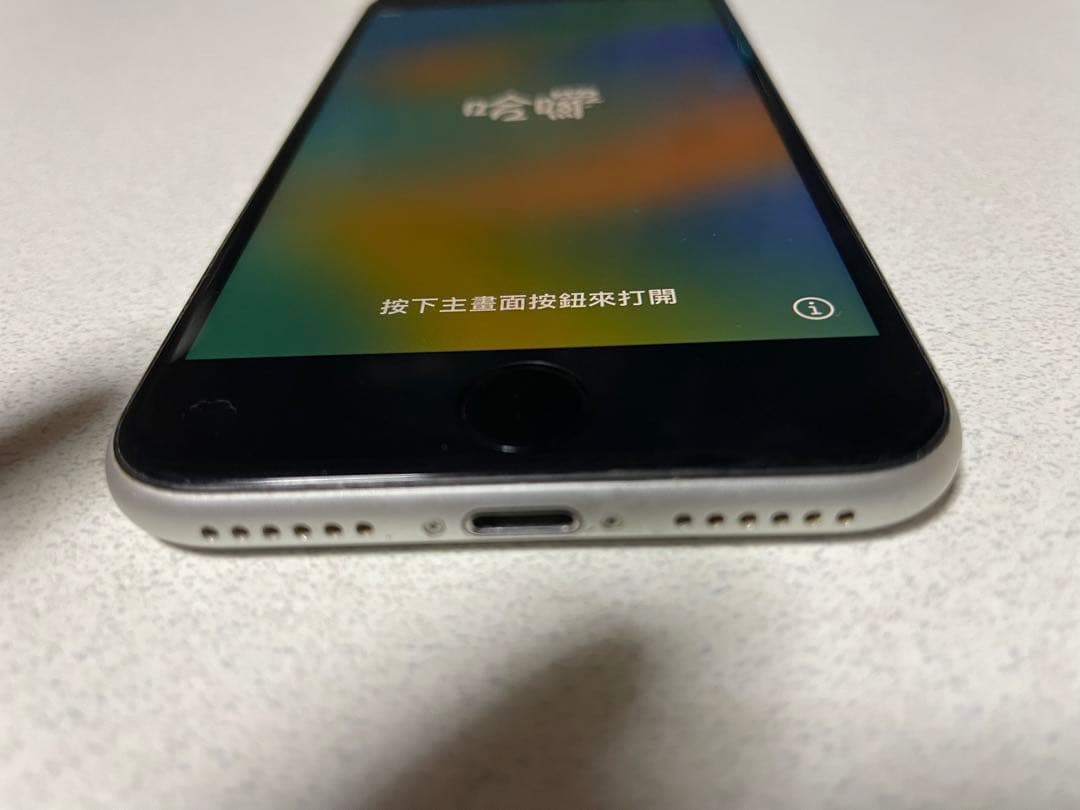 バッテリー81%★綺麗★iPhoneSE2（第2世代）【64GB】WHITE 白