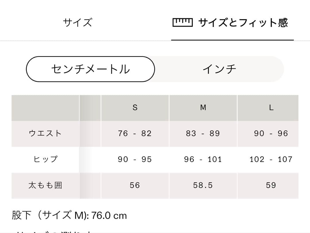 On Weather Pants オンウェザーパンツ M デニムネイビー