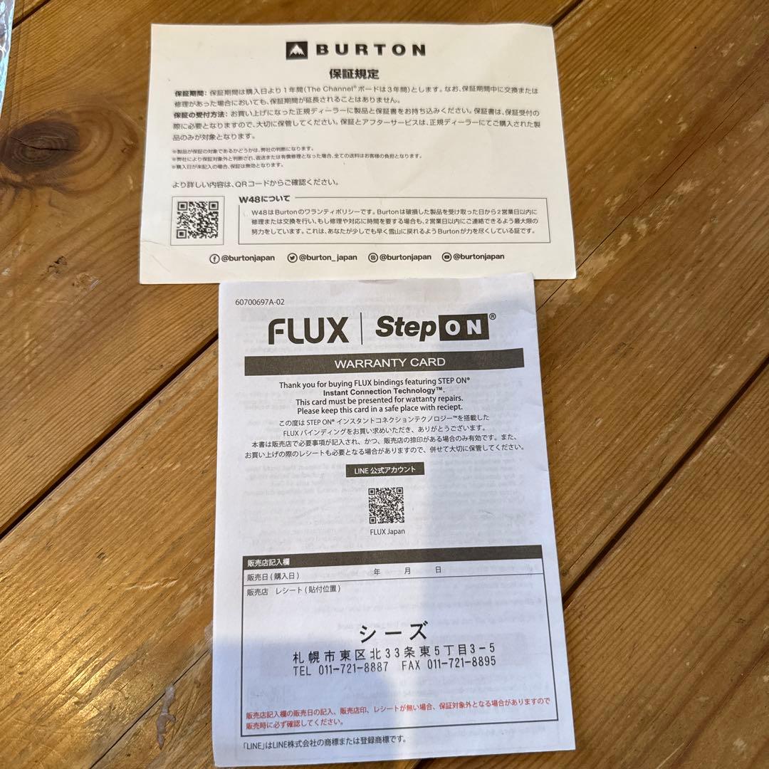 23-24 2024 FLUX フラックス DS STEP ON ステップオン
