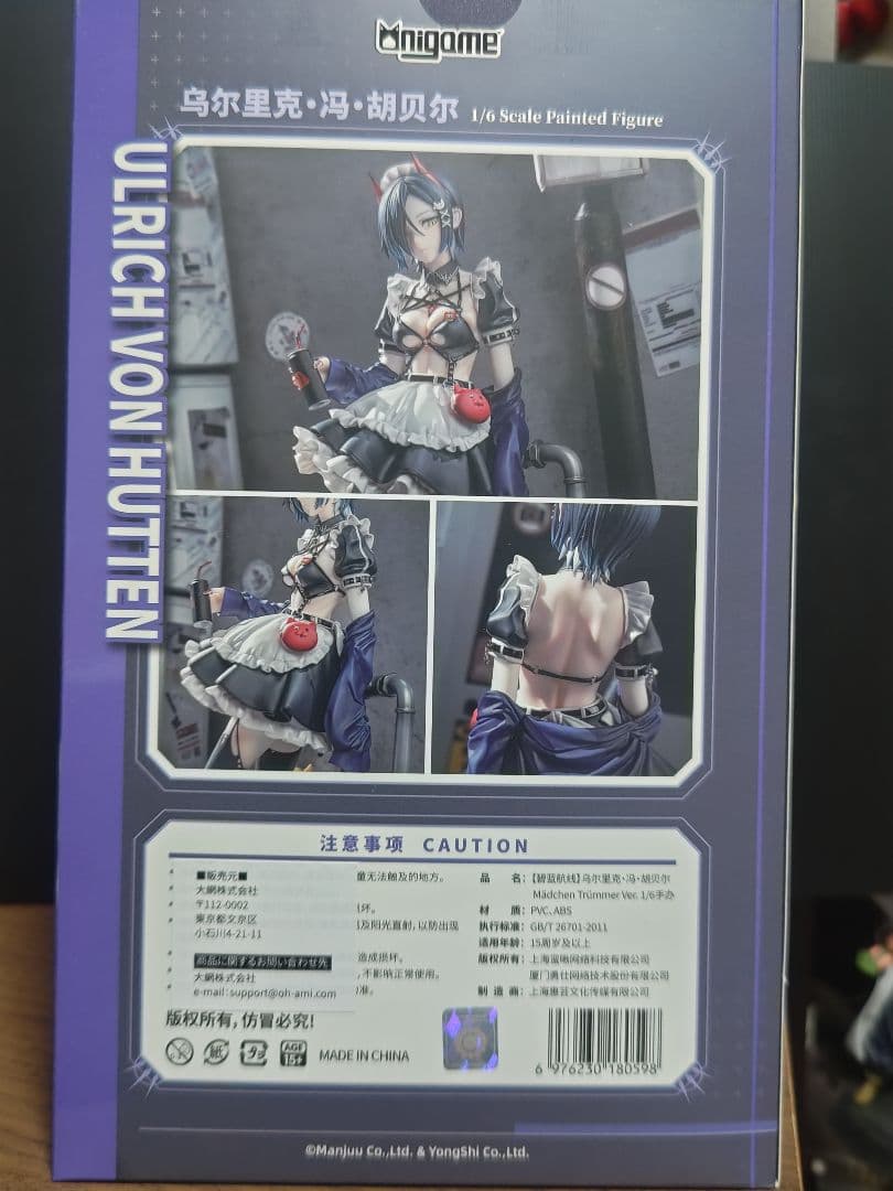 1/6スケールフィギュア　ウルリッヒ・フォン・フッテン　アズールレーン