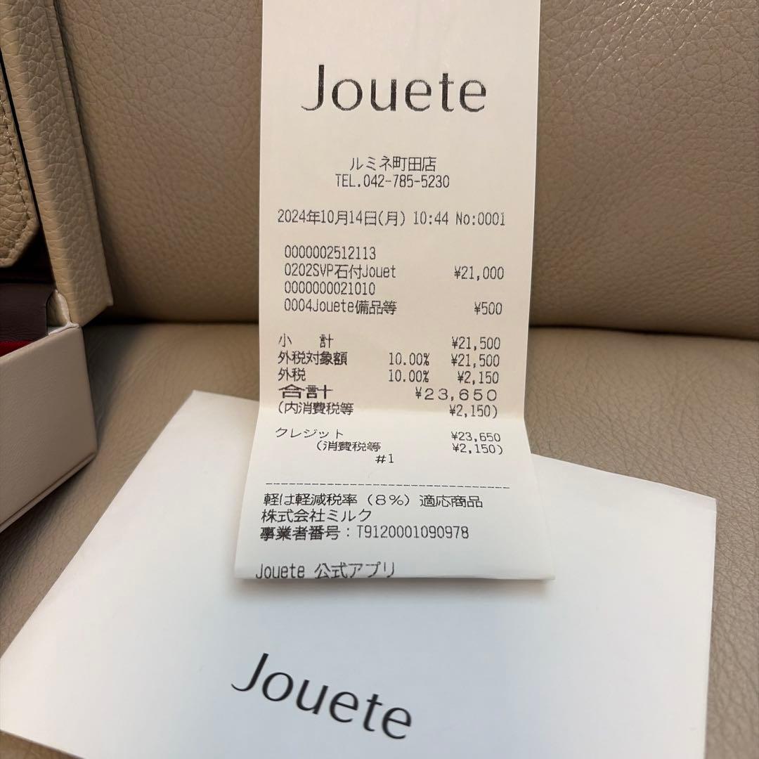 ゴールドリング 約13号 箱付き