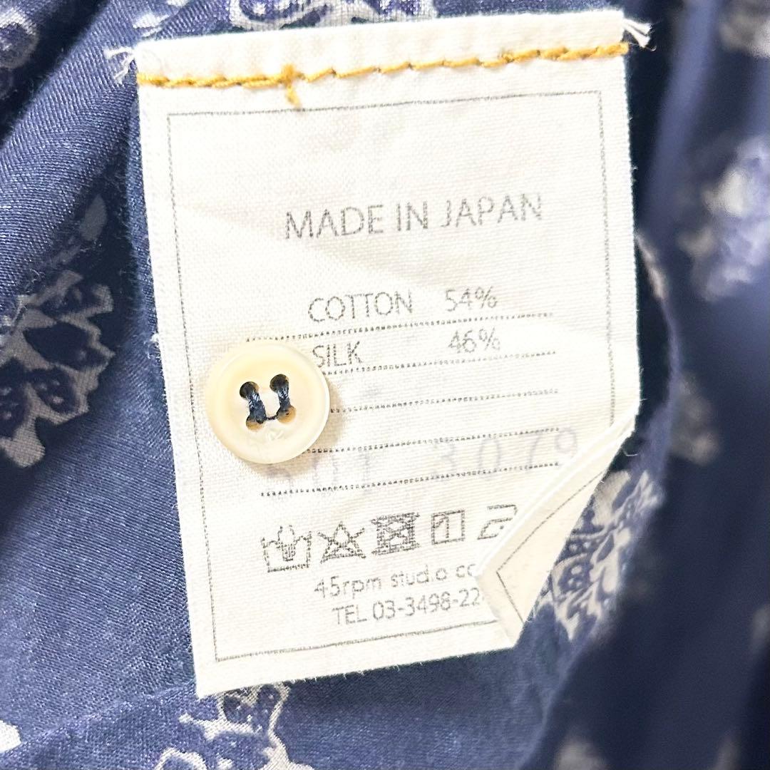 45R フェザーカディシルクの小紋ブラウス