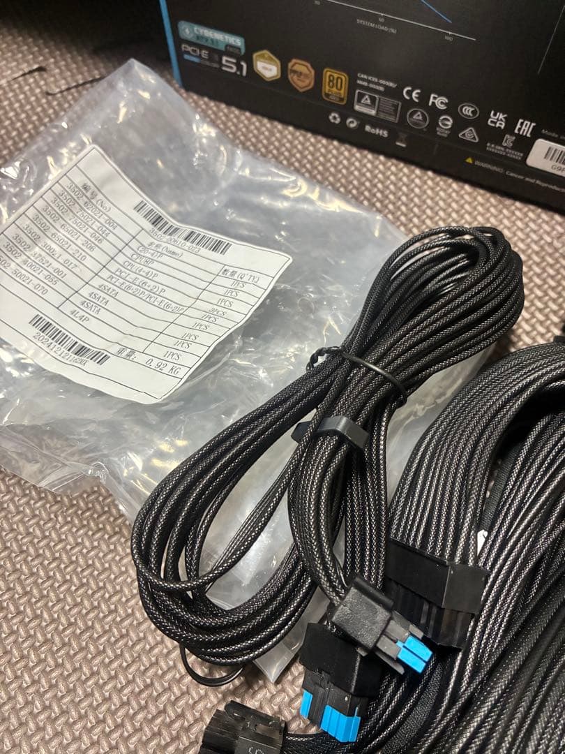 s*e様 LIAN LI EG0850G 80 PLUS GOLD PSU（中古