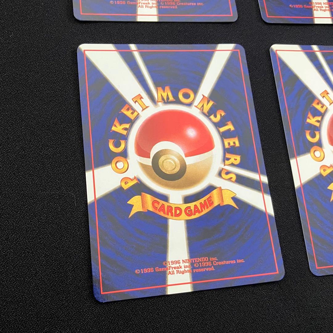 B3005】ポケモンカード旧裏4枚まとめ売り