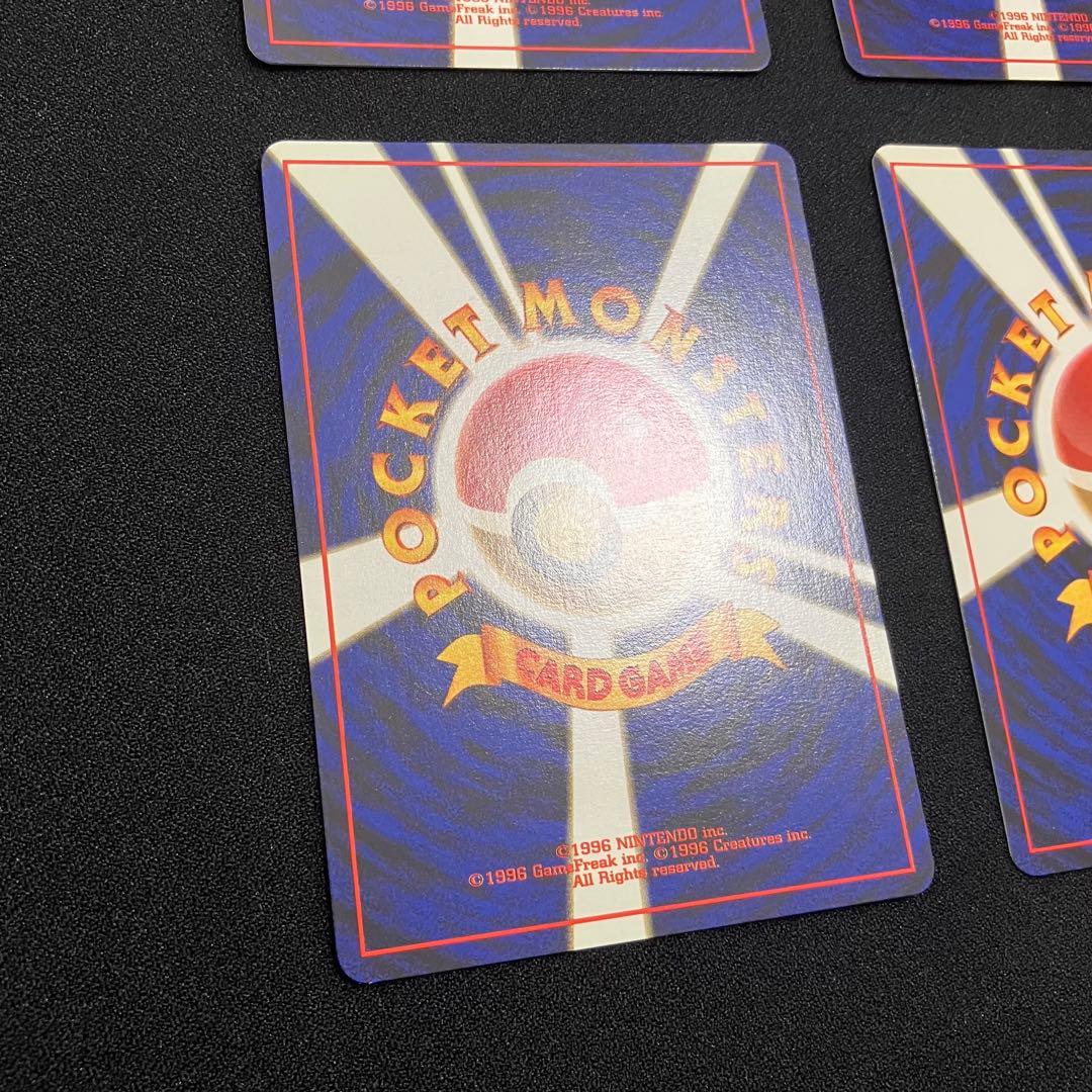 B3005】ポケモンカード旧裏4枚まとめ売り