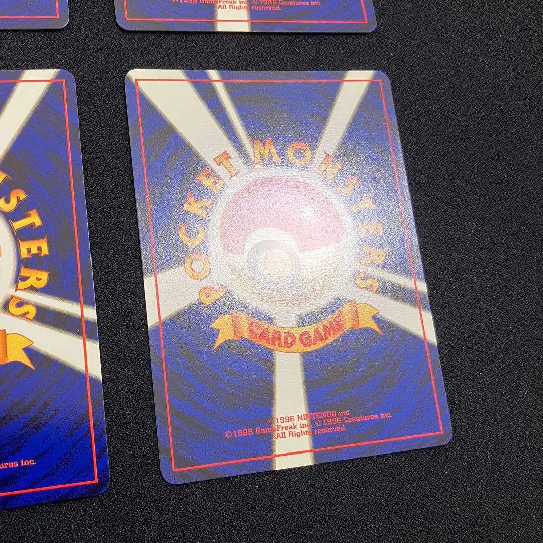 B3005】ポケモンカード旧裏4枚まとめ売り