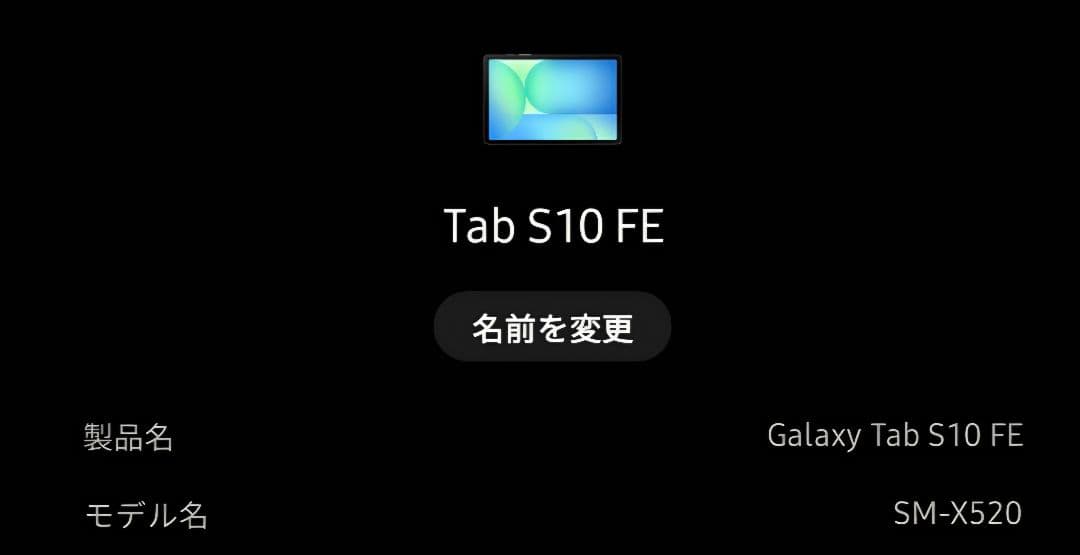 値下げ◎ Galaxy Tab S10 FE ガラスフィルム,ケース付属