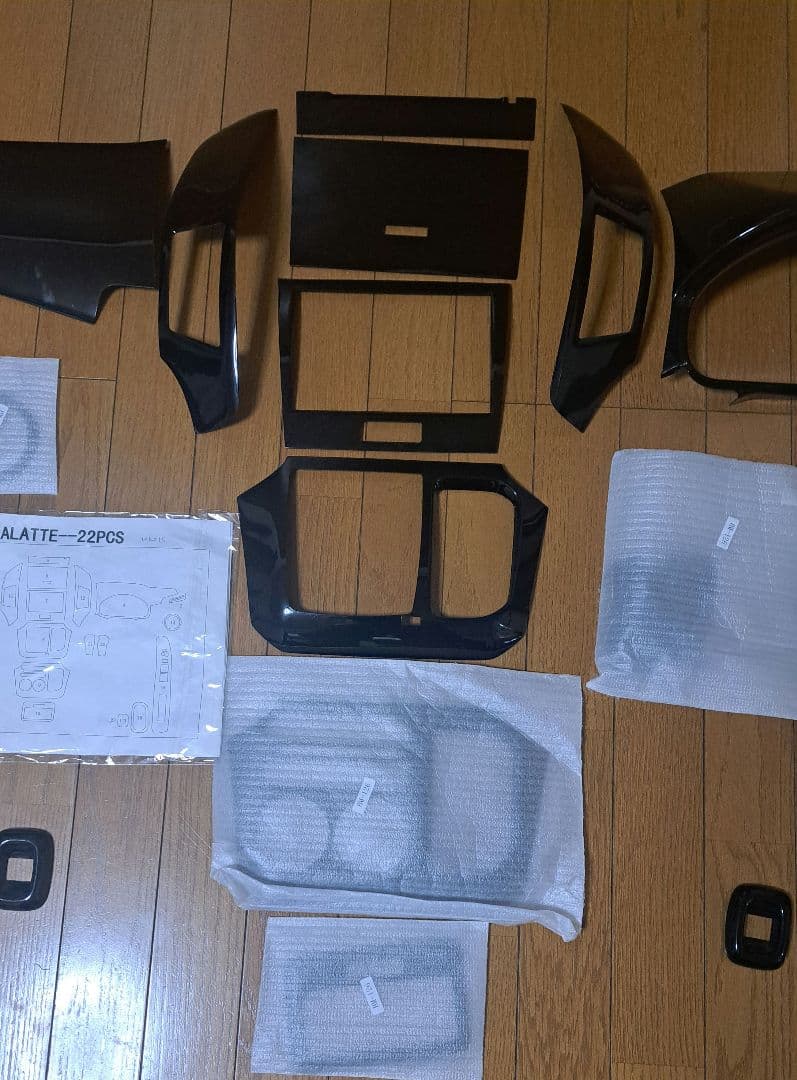 スズキパレットMK21系　日産ルークスML21系　インテリアパネル21PCS