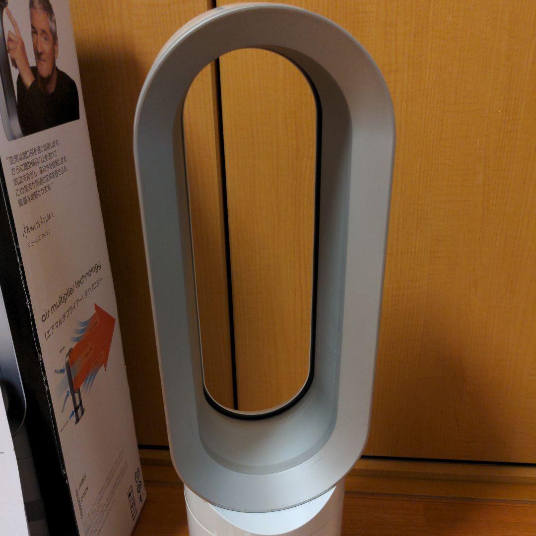 ダイソン 【2019年製 】AM05 羽根なし扇風機 リモコン付き