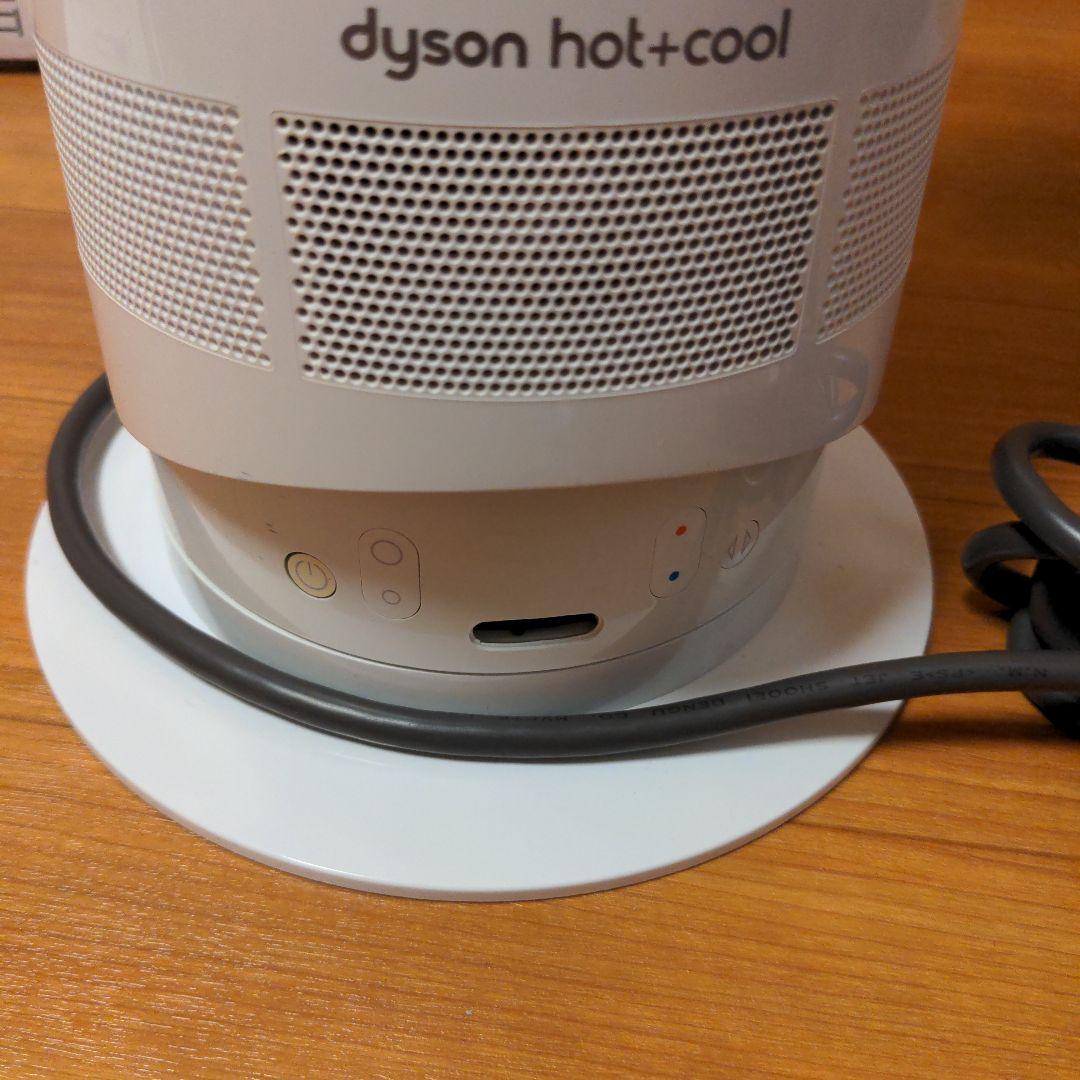 ダイソン 【2019年製 】AM05 羽根なし扇風機 リモコン付き