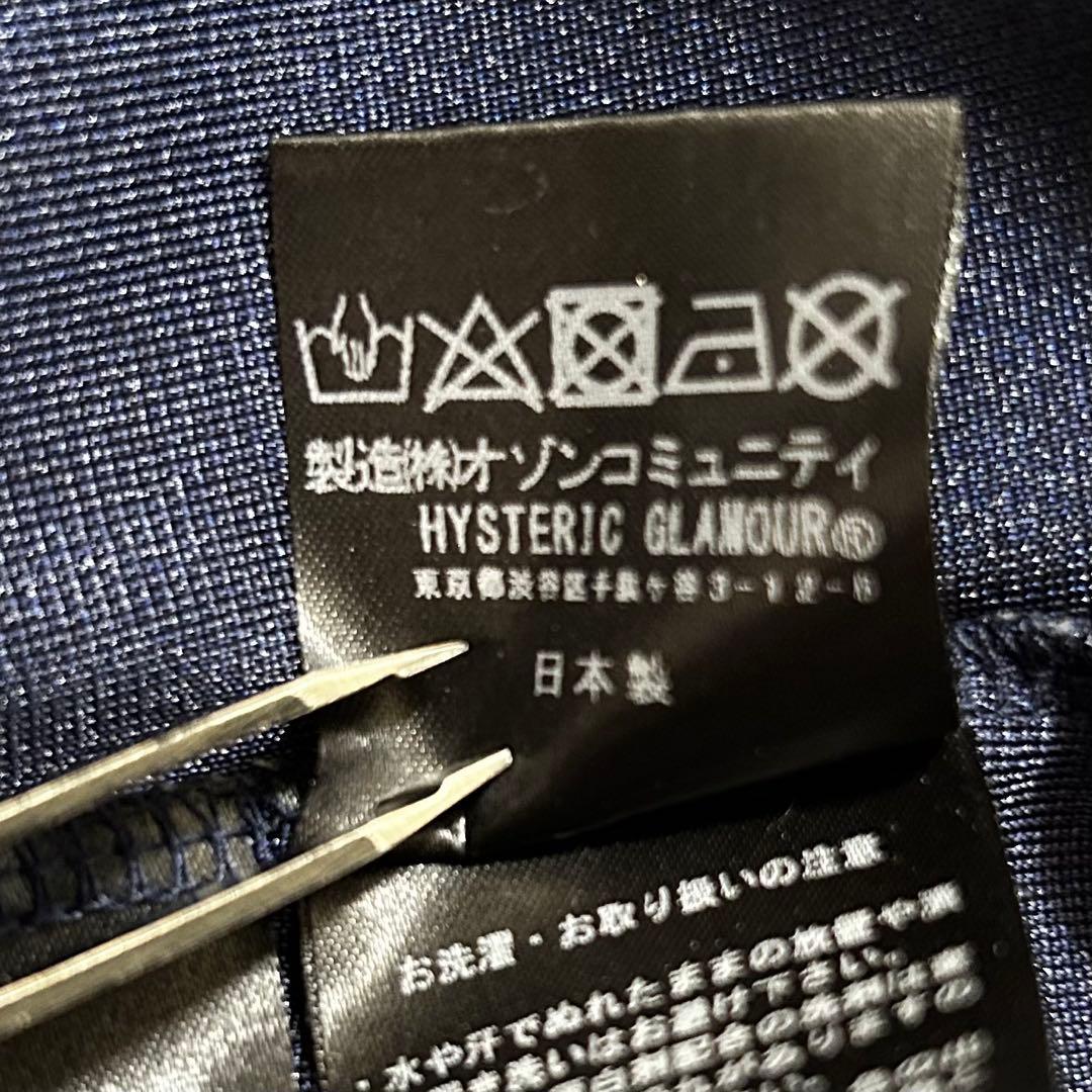 か*わ様 HYSTERIC GLAMOUR ナンバリング ジップジャケット FR