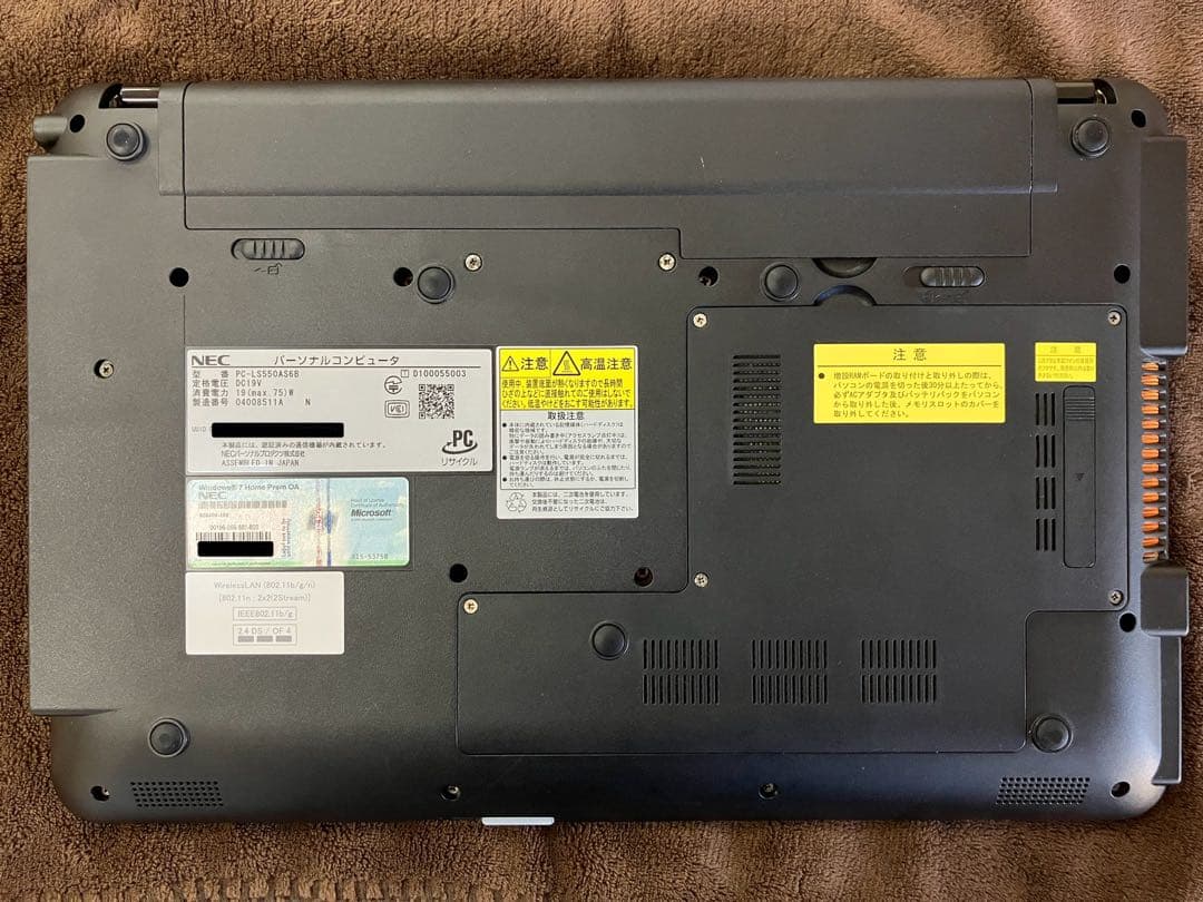 箱・未開封Office付/起動25秒/NECノート/LaVie/i5/Win10