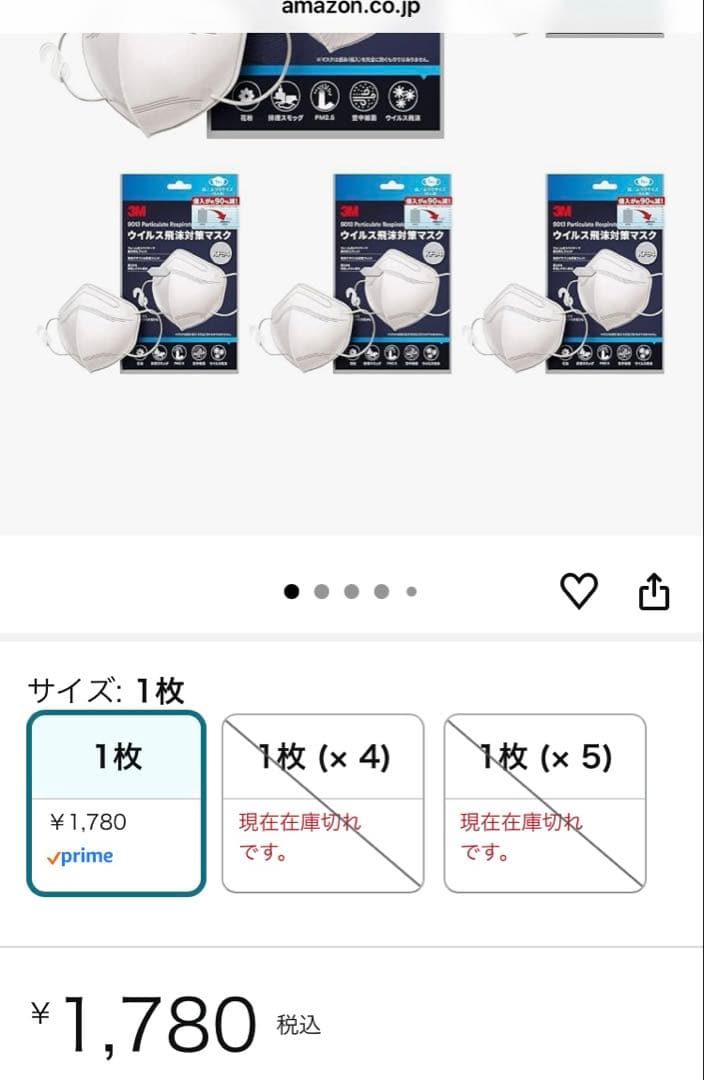 3M ウイルス飛沫対策マスク KF94 白 13枚セット