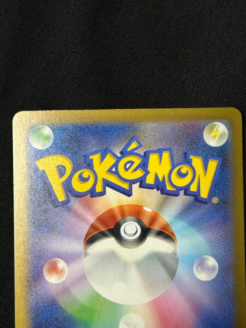 【ワンオーナー品】メガドリームex SAR まとめ売り　大人気　初代キャラ