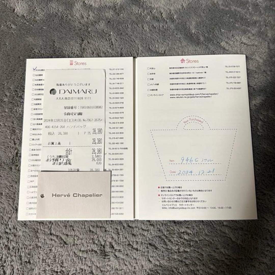 Herve Chapelier 946C コーデュラナイロンデイパックLサイズ