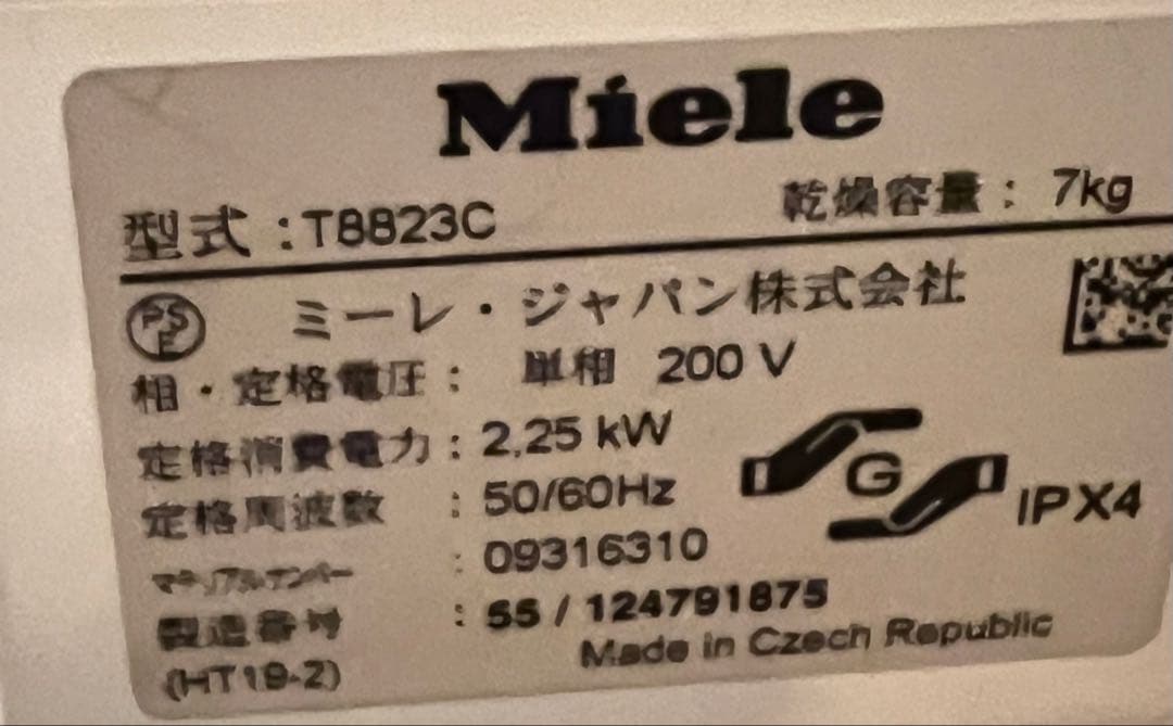 ミーレ　乾燥機　HONEYCOMB CARE T8823