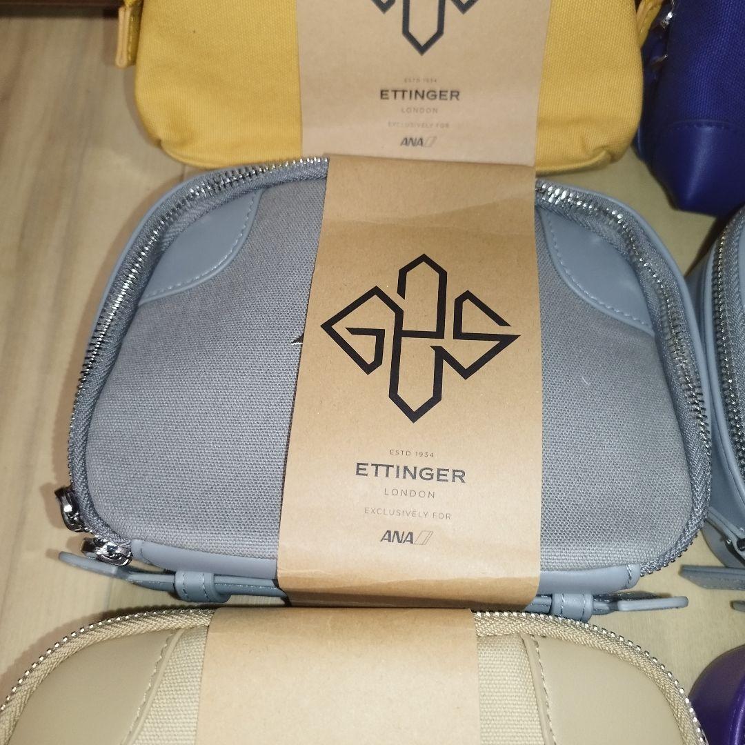 ANA×ETTINGER　ファーストクラス×５　ビジネスクラス×１ アメニティ
