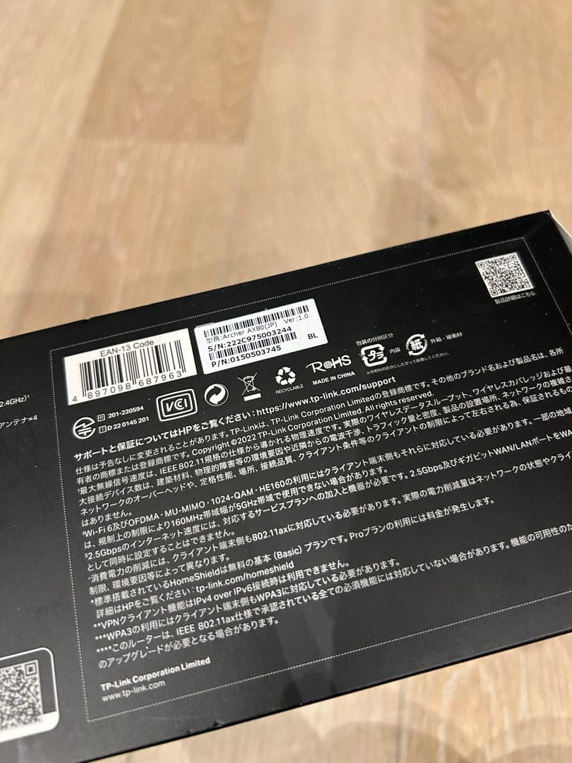 tp-link 8ストリームルーター