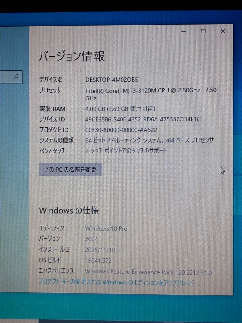 Lenovo ThinkPad T430i ノートパソコン中古品 Windows