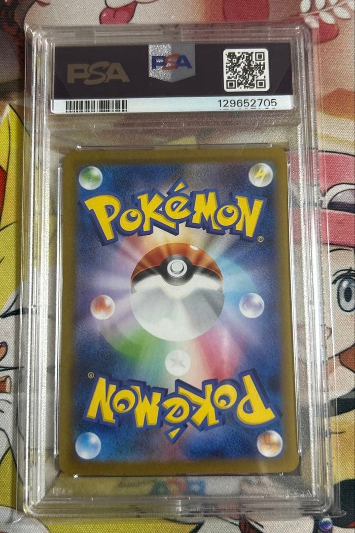 PSA10 エーフィex SAR テラスタルフェスex