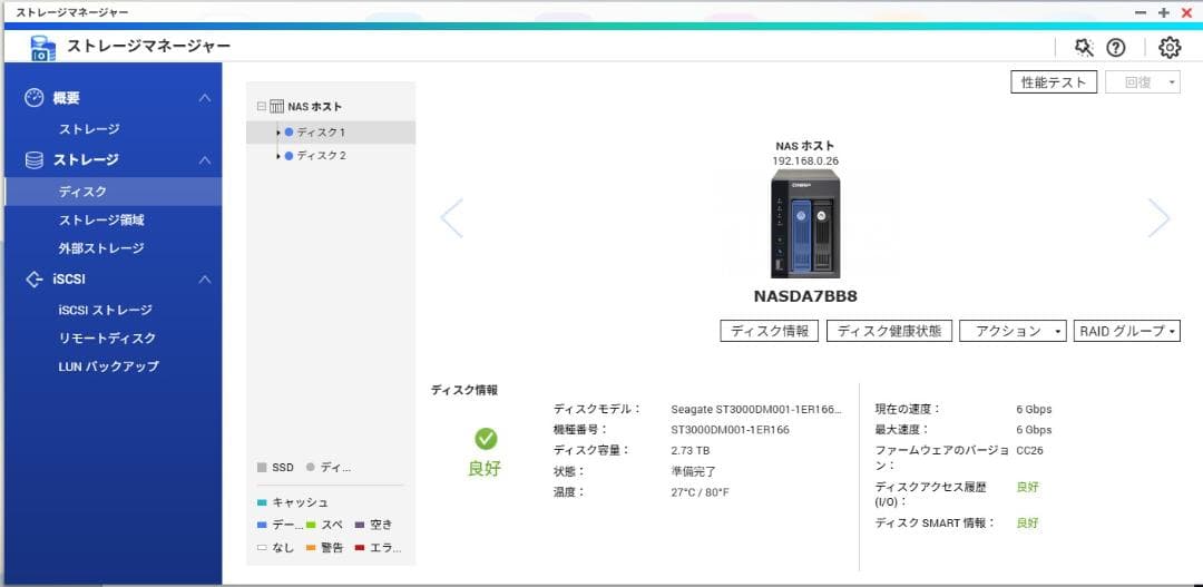 ★【動作品】QNAP NAS TS-269 Pro 6TB メモリ3GB