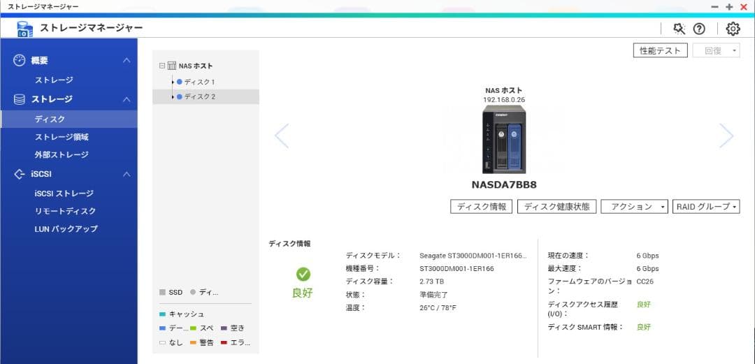 ★【動作品】QNAP NAS TS-269 Pro 6TB メモリ3GB