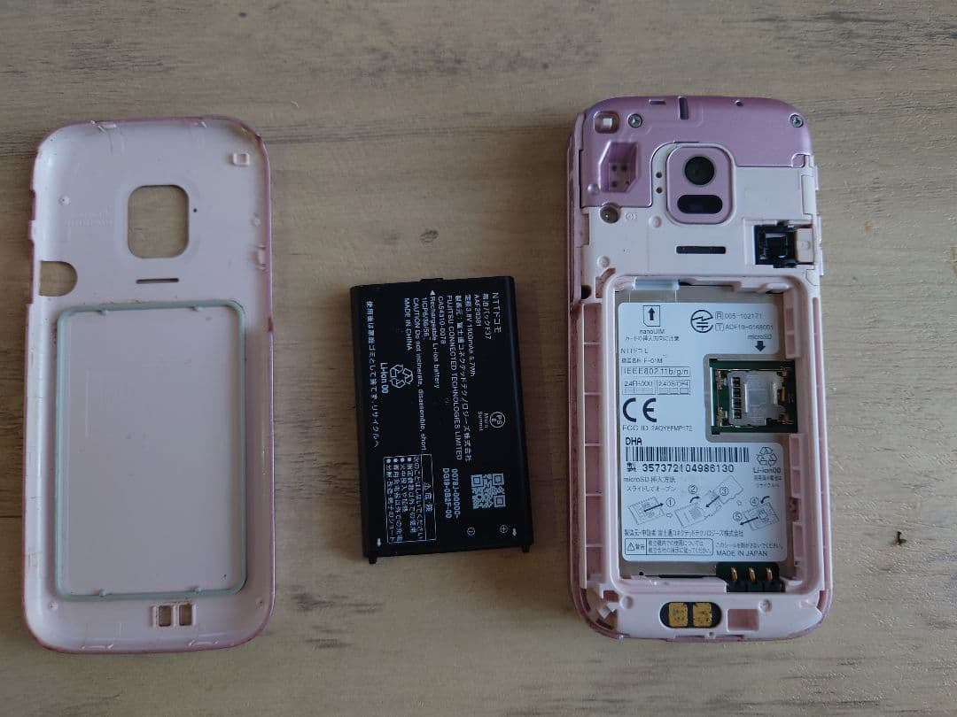 docomo F-01M ピンク　らくらくフォン中古