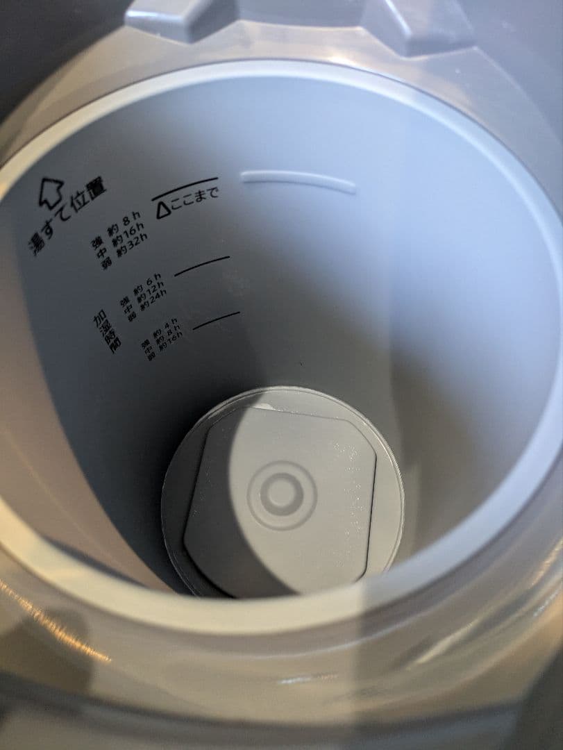 加湿器 象印 EE-DC50-HA