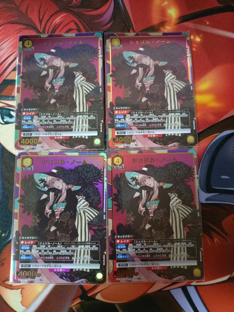 最終値下げ　明日取り消しR★ シェリル・ノーム(パラレル) ４枚