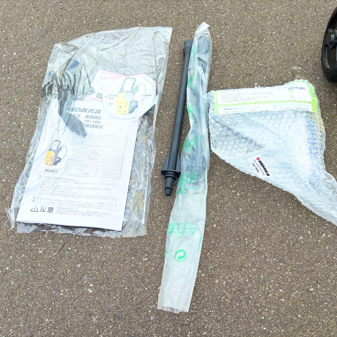 HIDAKA HK-1890 ヒダカ 高圧洗浄機 50Hz 東日本 付属品多数