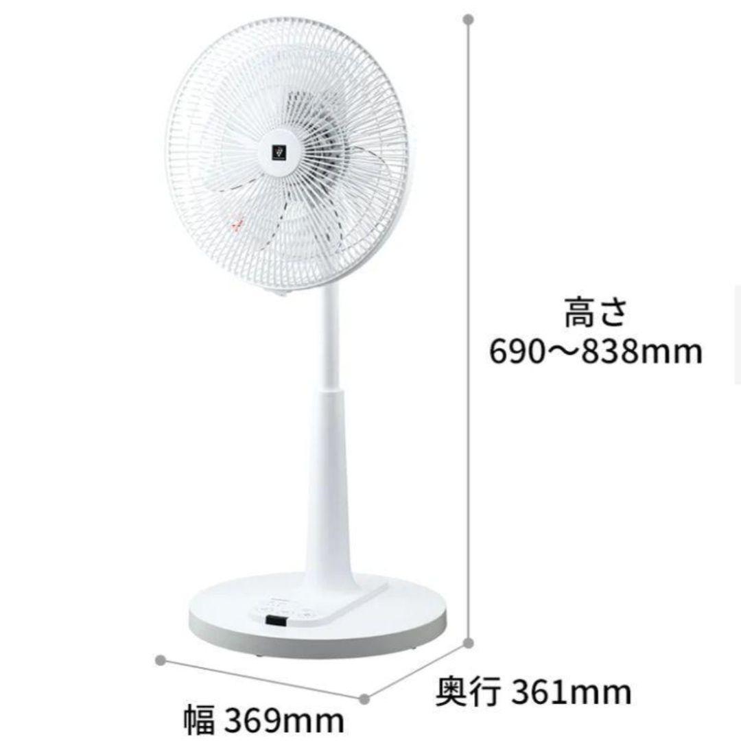 【新品未開封品】SHARP　プラズマクラスター扇風　PJ-T3AS