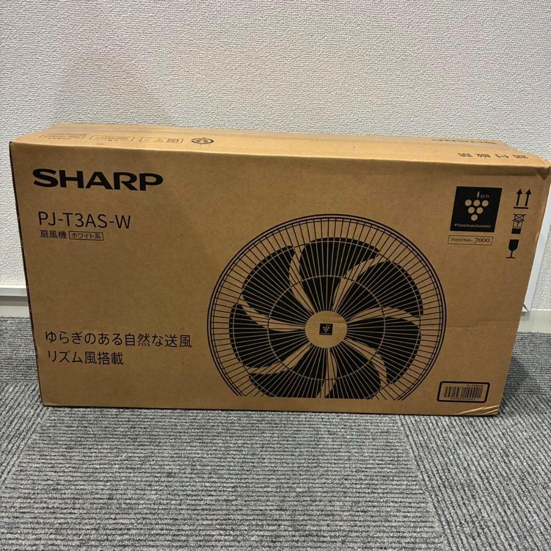 【新品未開封品】SHARP　プラズマクラスター扇風　PJ-T3AS